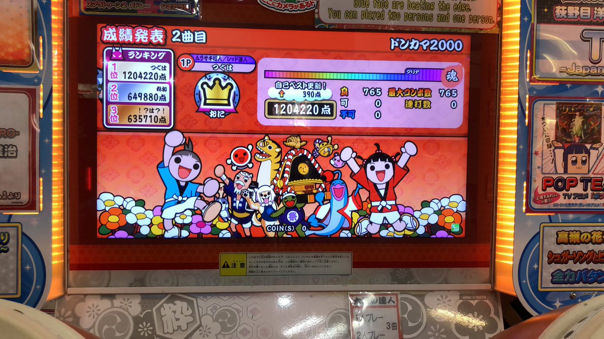 TTsugup522's tweet photo. 固定用 https://t.co/1HXGNSfeRt