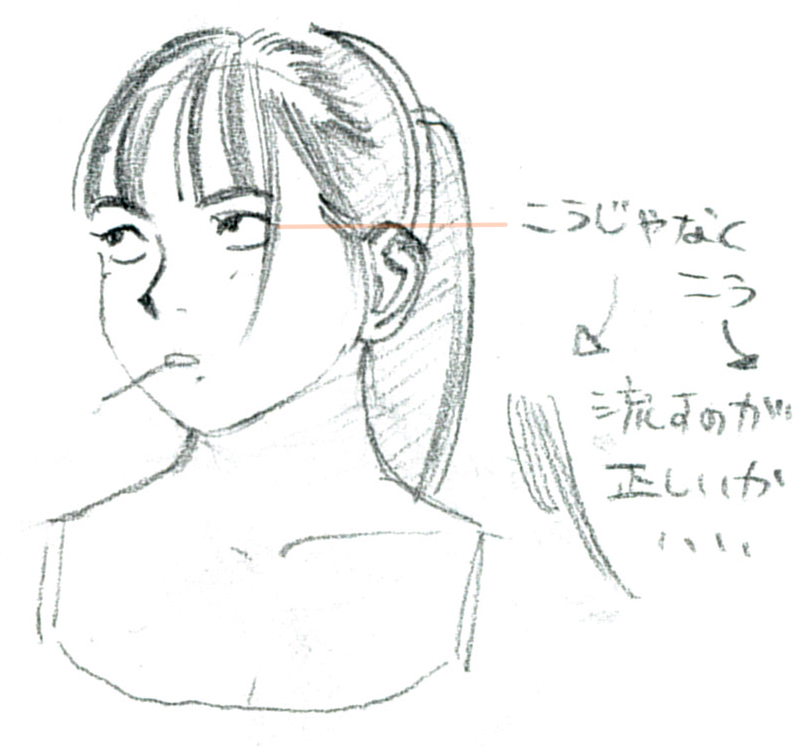 多分こっち ↳っすね 