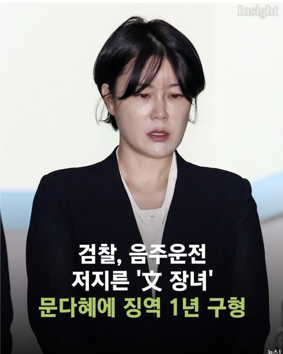 이런 법이 어디 있냐 ?