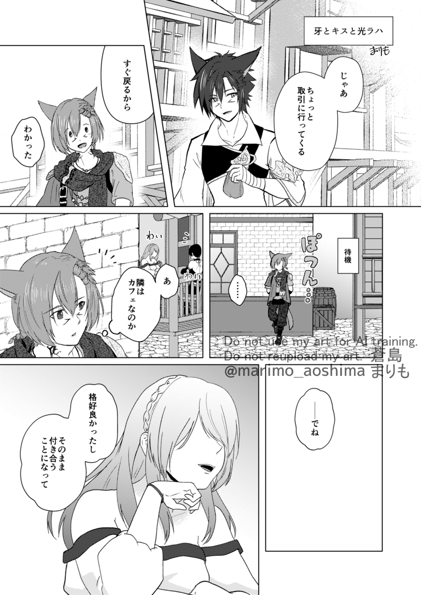 まりも5/30ヒカバザF14 tweet media