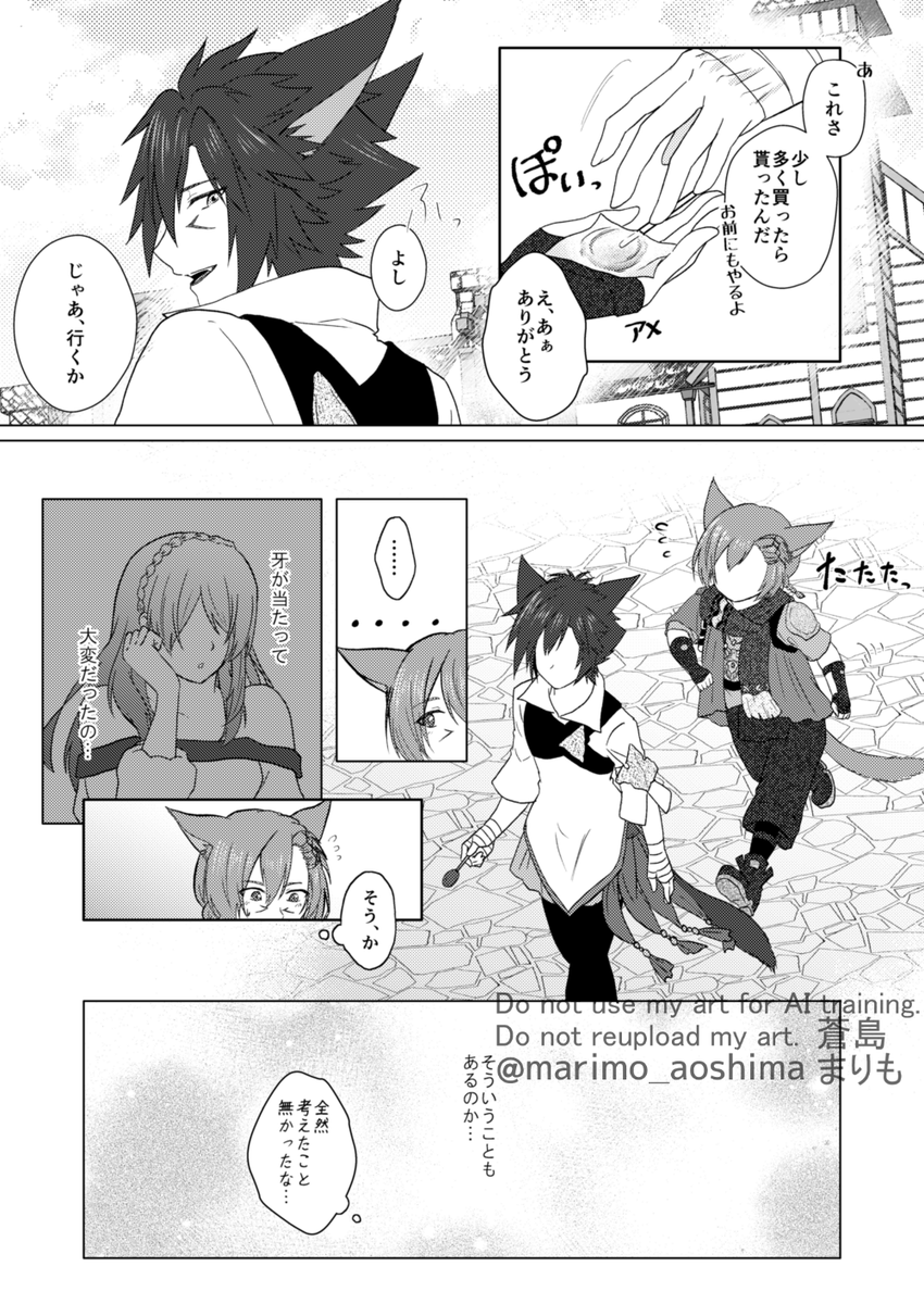 まりも5/30ヒカバザF14 tweet media