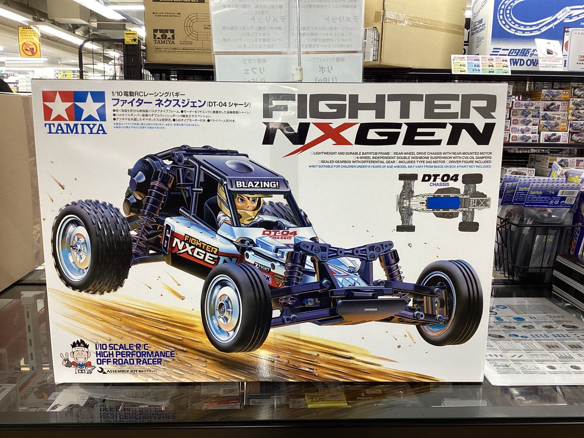 タミヤ DT-04 ネクスジェン オプション付き タミヤ ファイターネクスジェン DT-04 オプ付き - メルカリ