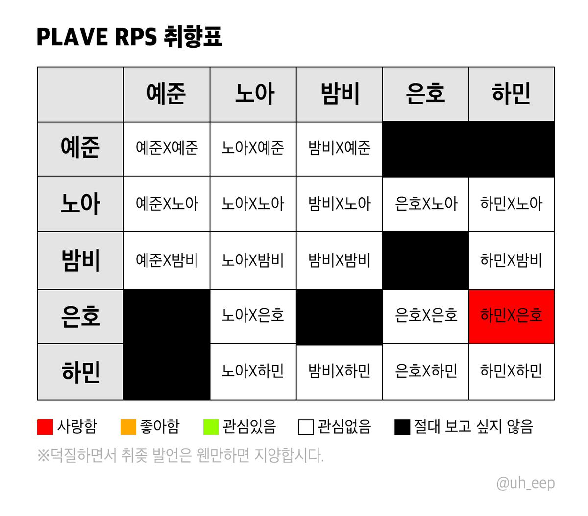 주먹밥🍙 tweet media