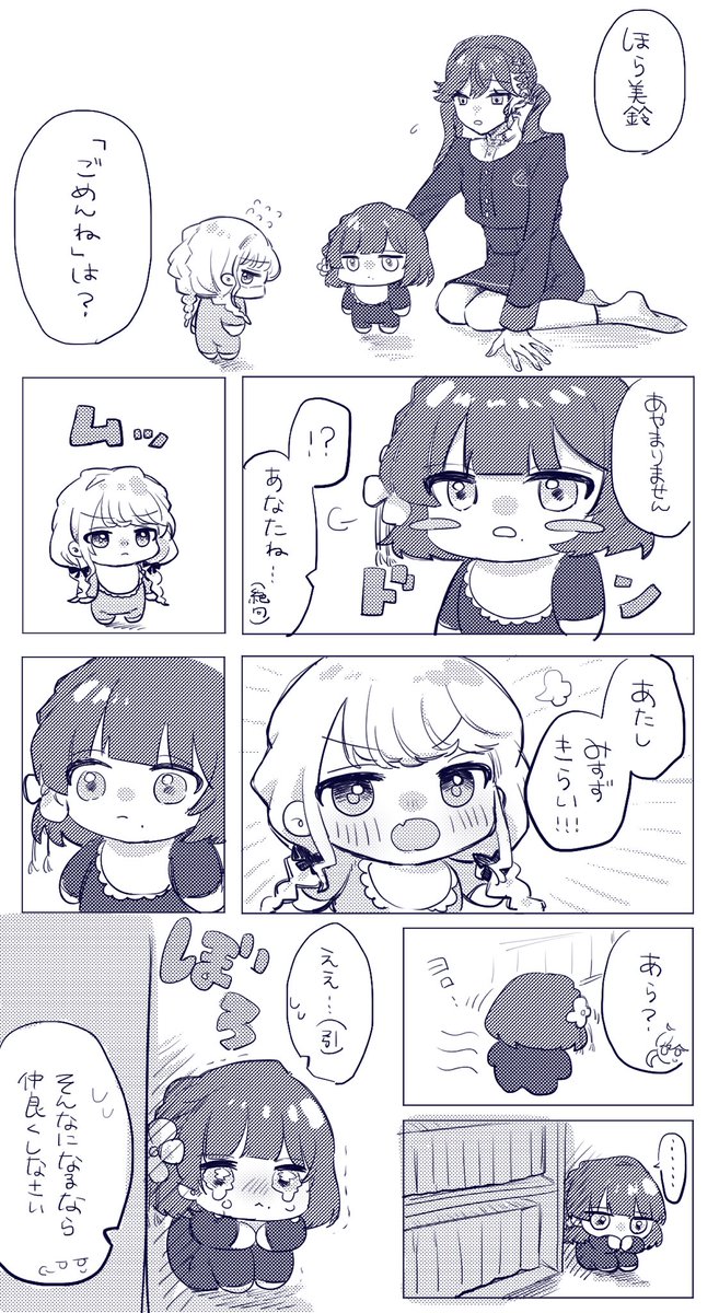 めんゆで tweet media