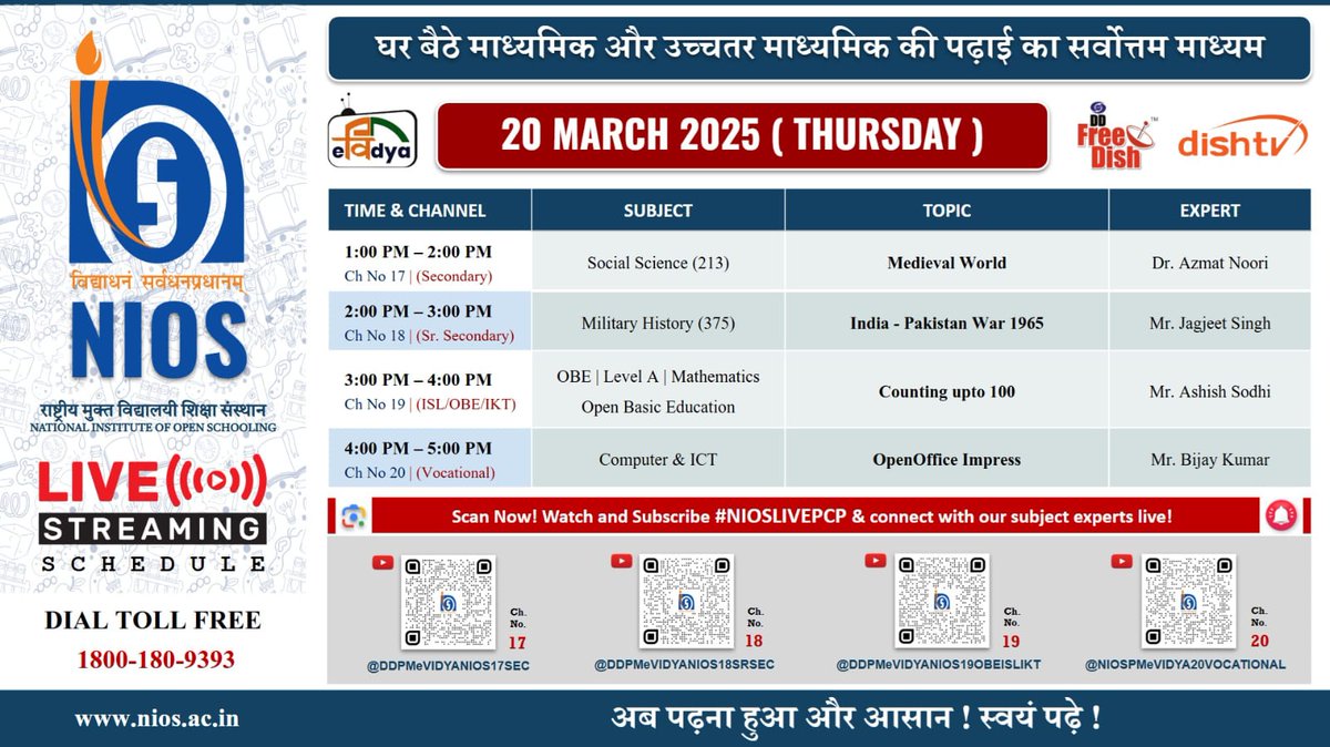 niostwit's tweet image. 📢 NIOS LIVE Streaming Schedule - 20th March 2025!

💡 Learn from expert educators on subjects like Social Science, Military History, Mathematics &amp;amp; ICT.

📲 Scan the QR code to join!
#NIOS #LiveLearning #EducationForAll #NIOSLIVEPCP