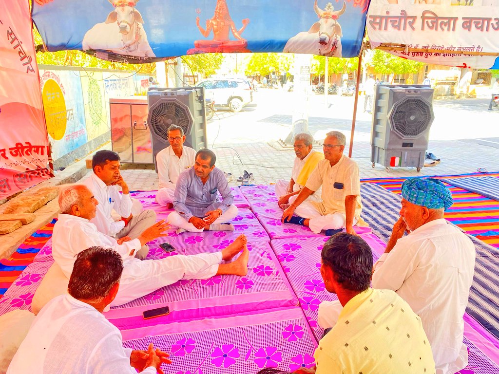 #सांचौरः विभिन्न मांगों को लेकर पूर्व मंत्री बिश्नोई आज चौथे दिन भी भूख हड़ताल पर, पूर्व मंत्री ने आज सांचौर उपखंड मुख्यालय पर भारी संख्या में किसानों को आने का किया है आव्हान,कल शाम को प्रशासन एवं धरनार्थियों के बीच हुई थी विभिन्न मांगी को लेकर वार्तालाप,लेकिन ना हो सकी सफल।