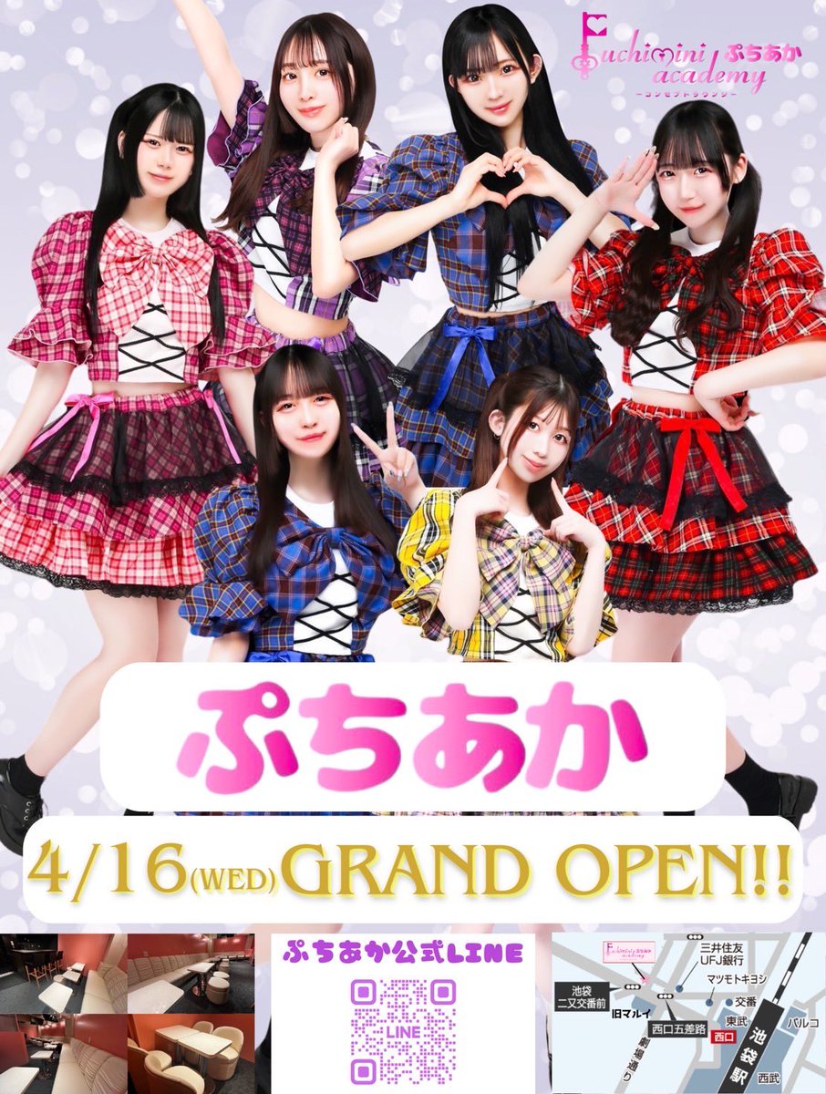 はくとん様❤️おまとめ専用ページです。1/19まで♡ X