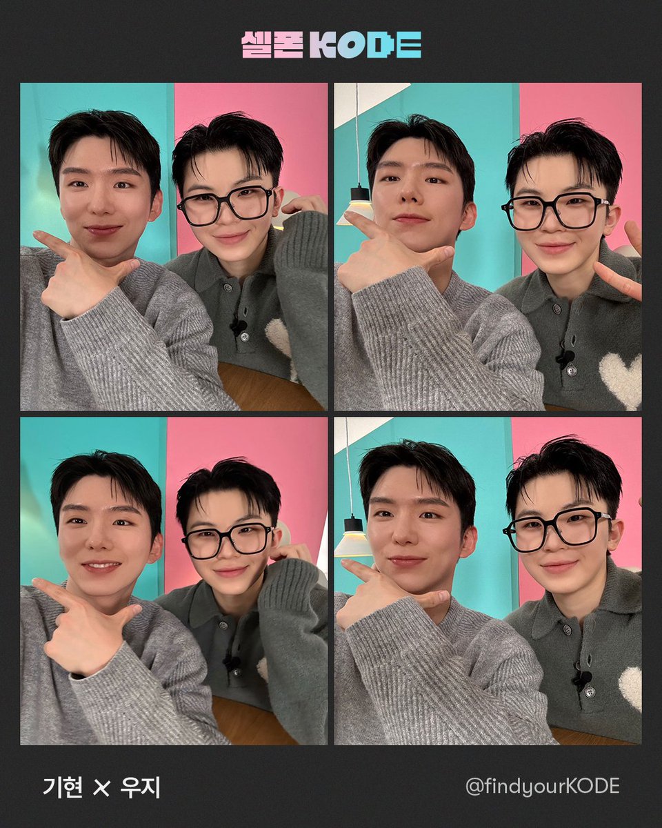 [𝙋𝙃𝙊𝙏𝙊 𝙆𝙊𝘿𝙀] 
#포토코드
그거 알아? 
기현&amp;우지는 생일도 똑같은 운♡명♡적 사이라는 거.. 

[기현&amp;우지 편] 👉lrl.kr/gkmrA

#우지 #세븐틴 #WOOZI #Seventeen 
#호우주의보 #동갑내기
#기현 #몬스타엑스 #KIHYUN #MONSTAX
#셀폰코드 #코드 #KODE
@OfficialMonstaX <a href="/pledis_17/">세븐틴(SEVENTEEN)</a>