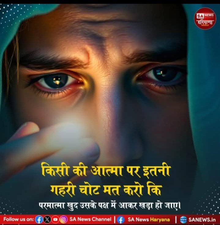 Soniyaa_reall11's tweet photo. #GodmorningThursday
Don't hurt anyone so much that….😢
#feelingquotes
#painful
#lifequotes
#LifeLessons
#thursdaymotivation https://t.co/7PLpZzE6RC