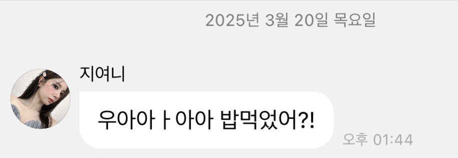 Lotto_819's tweet photo. 초딩이야 모야~~ 짱구야 모야~~ https://t.co/MpocQU93qT