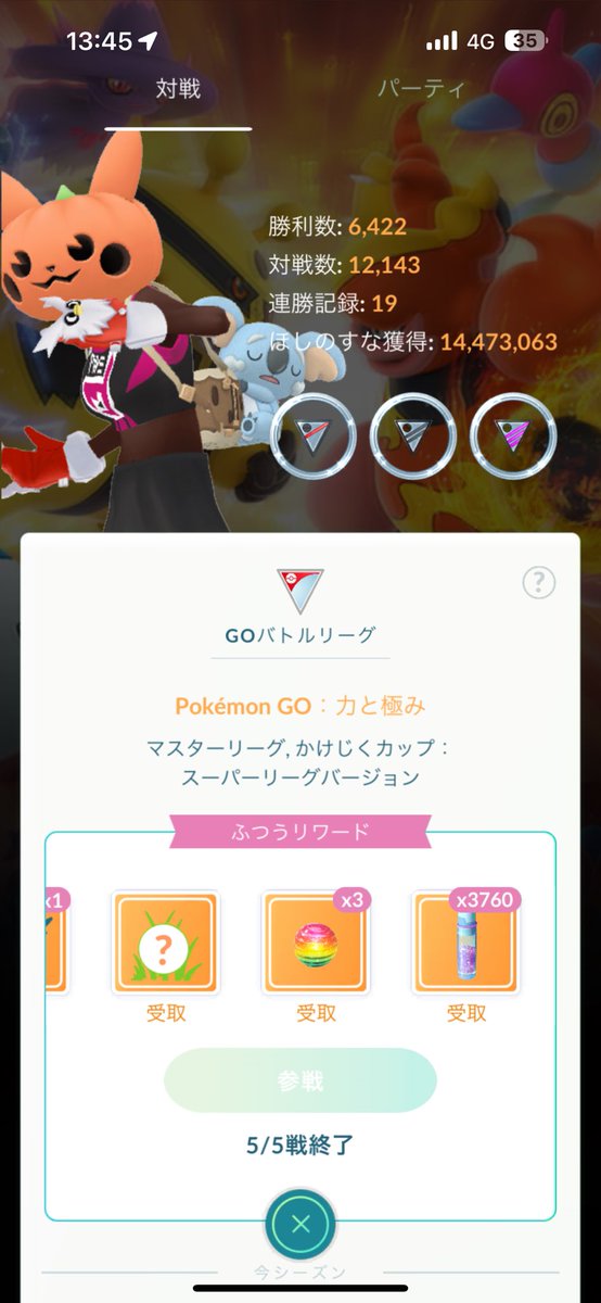 シャドウドサイドンつぇー
