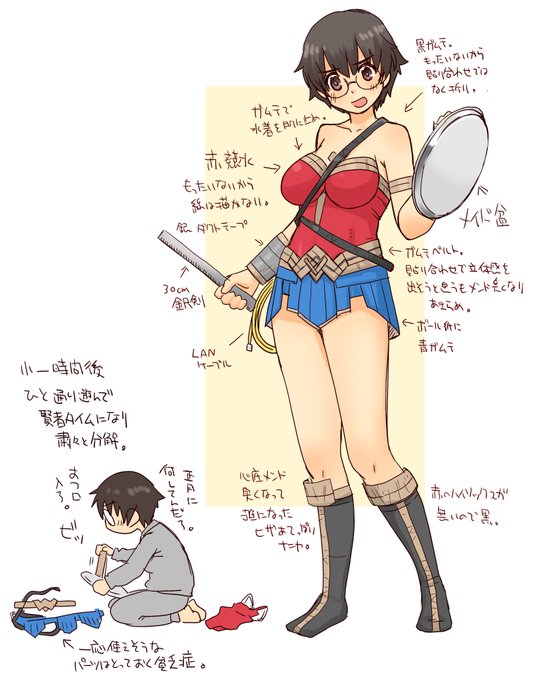 本日は午後ロードで「ワンダーウーマン」ということでメガネの雑コスワンダーウーマンさいけー。せっかくなのでコスプレして映画観ようかと保存してあったパーツを取り出すも、あまりにゴミっぽかったのでそっ閉じ。 