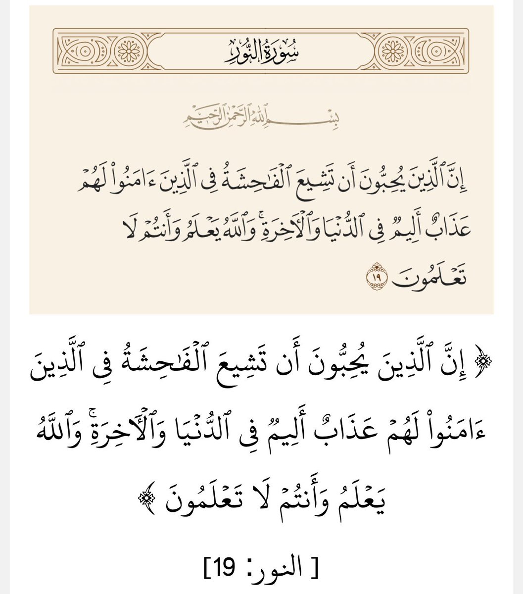 أمّ عبدالعزيز م 1351هـ / 1932م tweet media