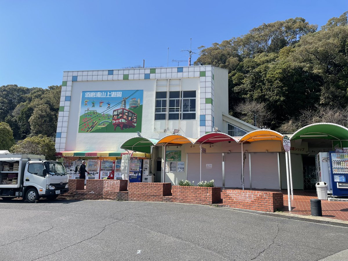 神戸の街角 tweet media