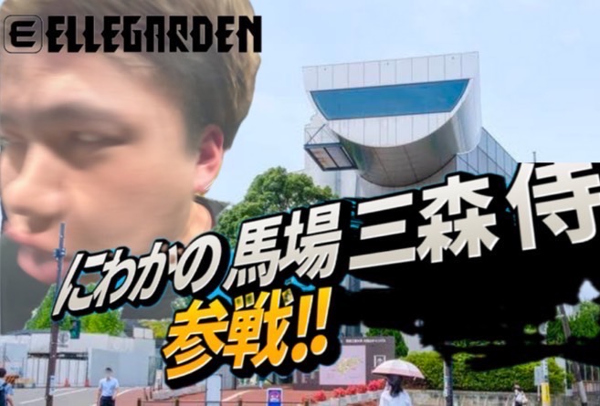 44_fsc's tweet photo. FSC卒コンフライヤーその２
１４：３０〜　にわ枠　ELLEGARDEN https://t.co/fA4zRN9bLd