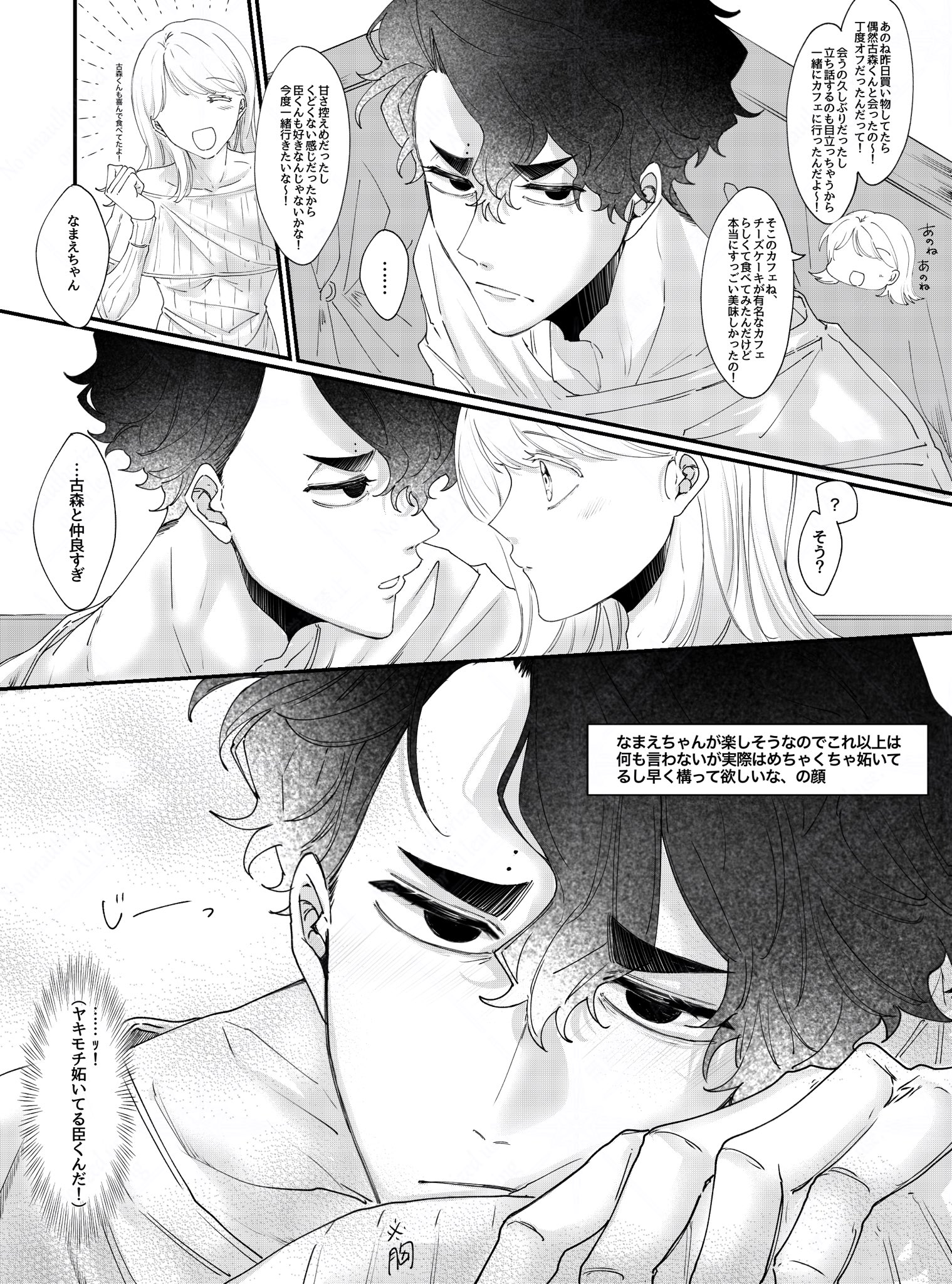 ｷﾞｶ🍓 on X: 