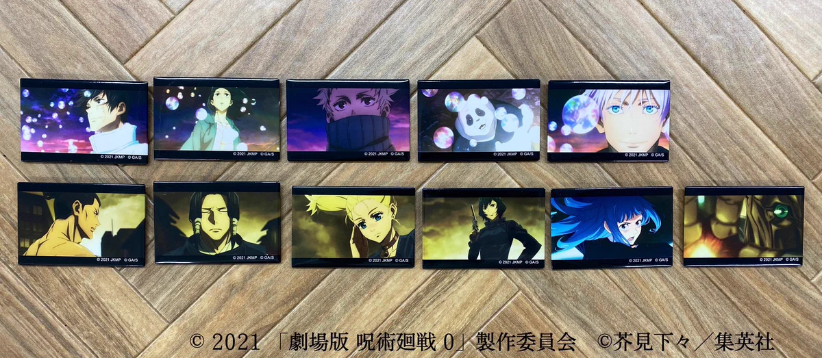 呪術廻戦 PLAZA（プラザ） on X: 