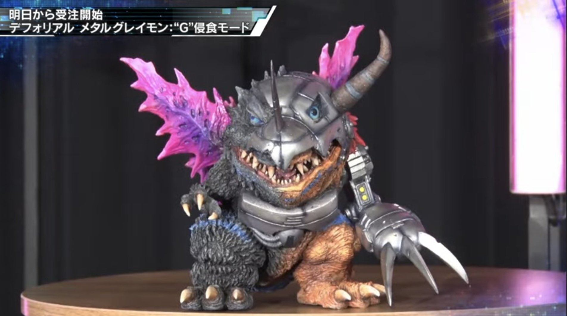 デフォリアル　ゴジラ　メタルグレイモン 2次：発送：2025年9月】デフォリアル メタルグレイモン：G浸食