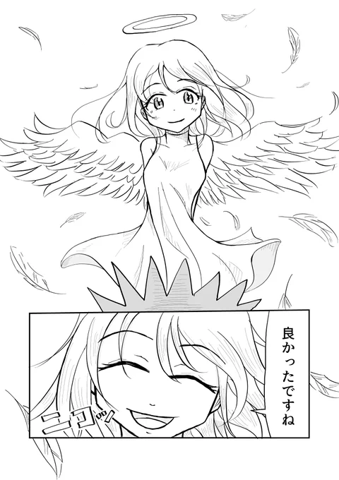 ネーム大交流会というイベントでやる気を取り戻した話(0/3)
#春のマンガ祭り 