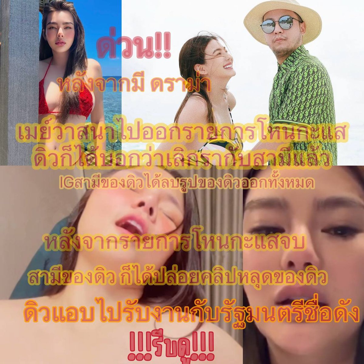 กะแสมาแรง tweet media