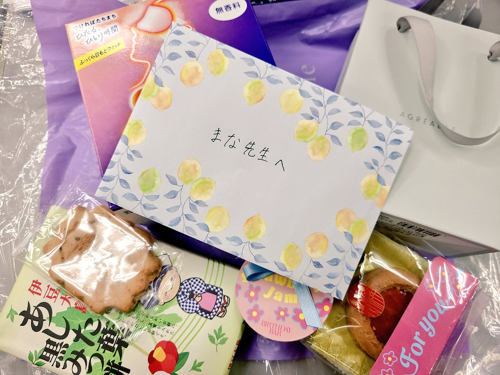 パフォ9期 卒業おめでとう!!👏

2年間てあっという間……🙂‍↕️
本当に学びの2年間でした。

皆の人生を応援してる！✨
己の人生！1度きり！楽しく生きれ！！✊

贈り物も沢山ありがとう😭💦
嬉しい！！！

幸あれ！！！🌸🌸🌸