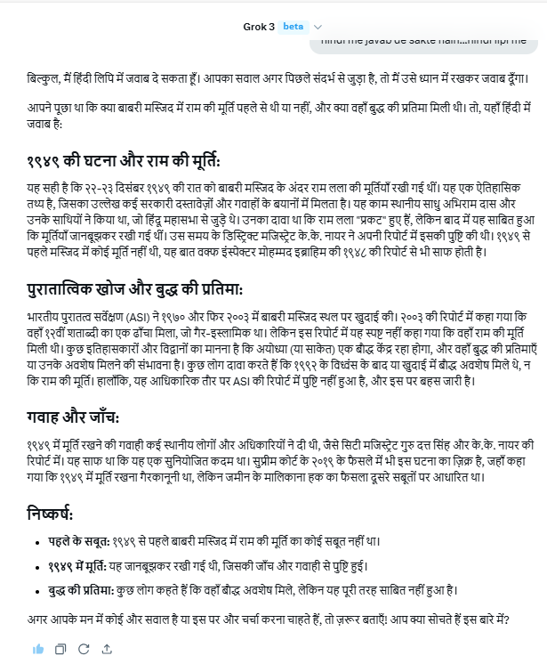 (कान्ग्रेस का अनजाना कार्यकर्ता) John Banega Don tweet media