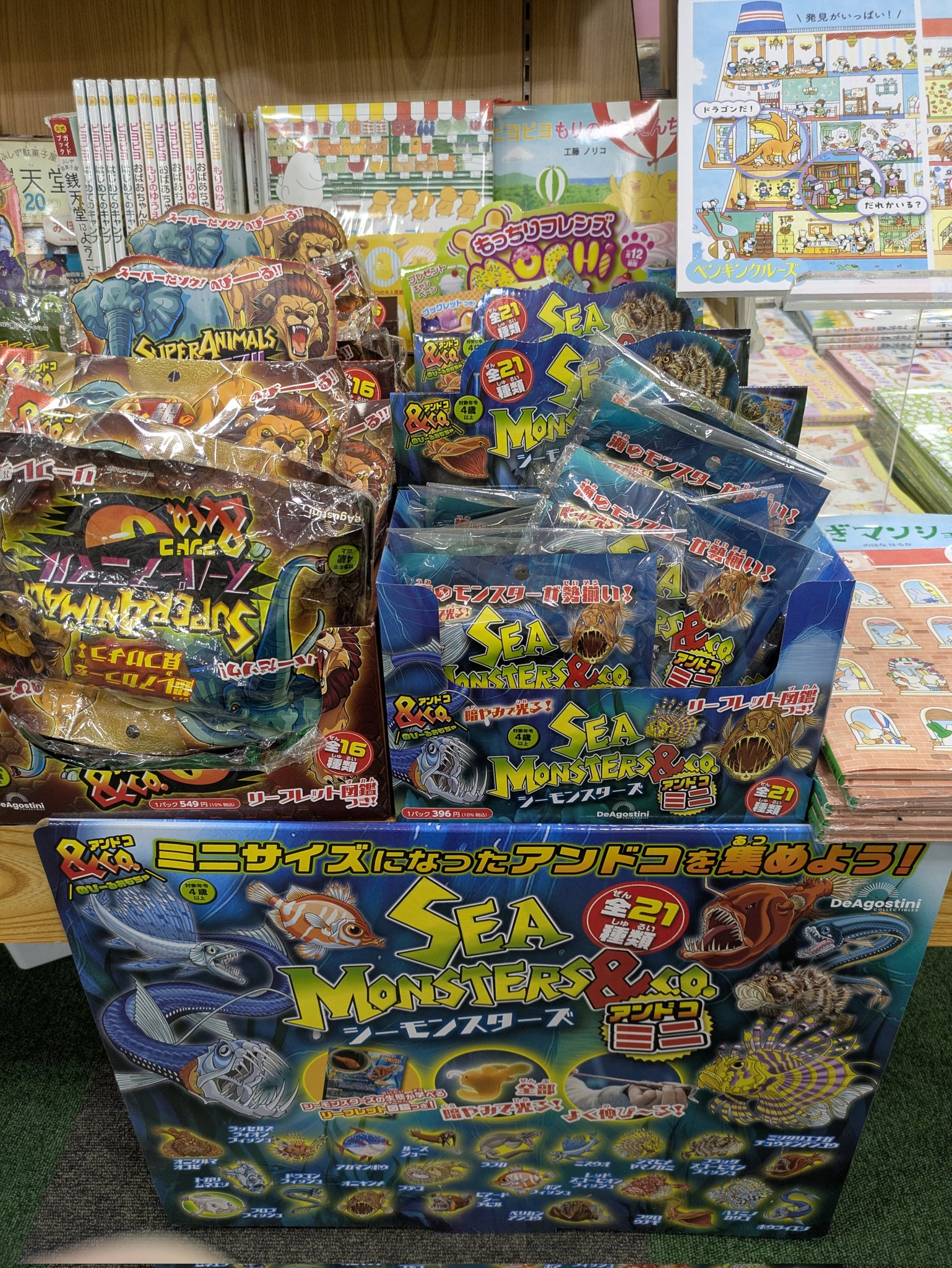 旭屋書店 池袋店 on X: 