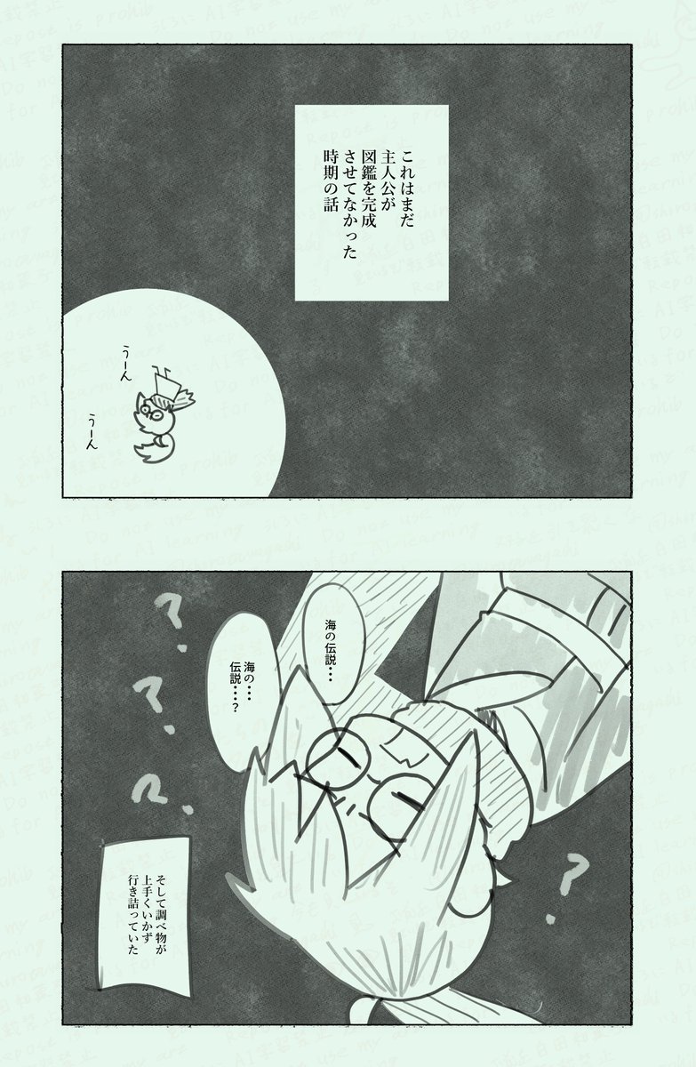 総髪主漫画 
