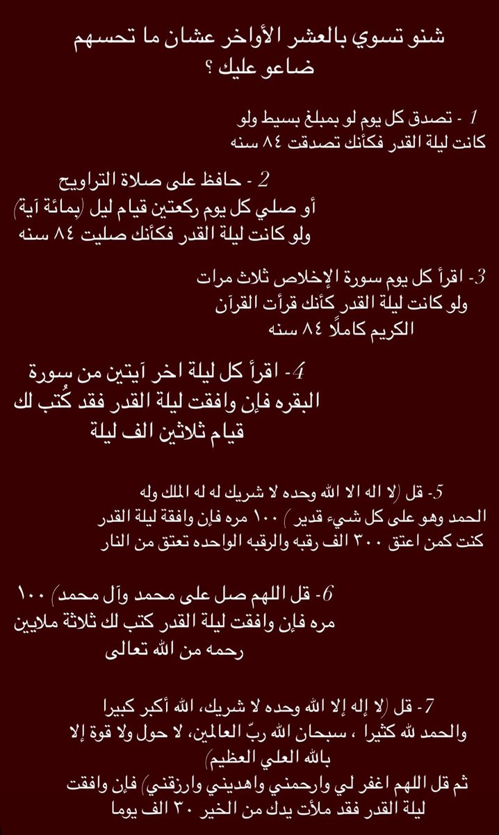 ne (@7ichl) on Twitter photo 