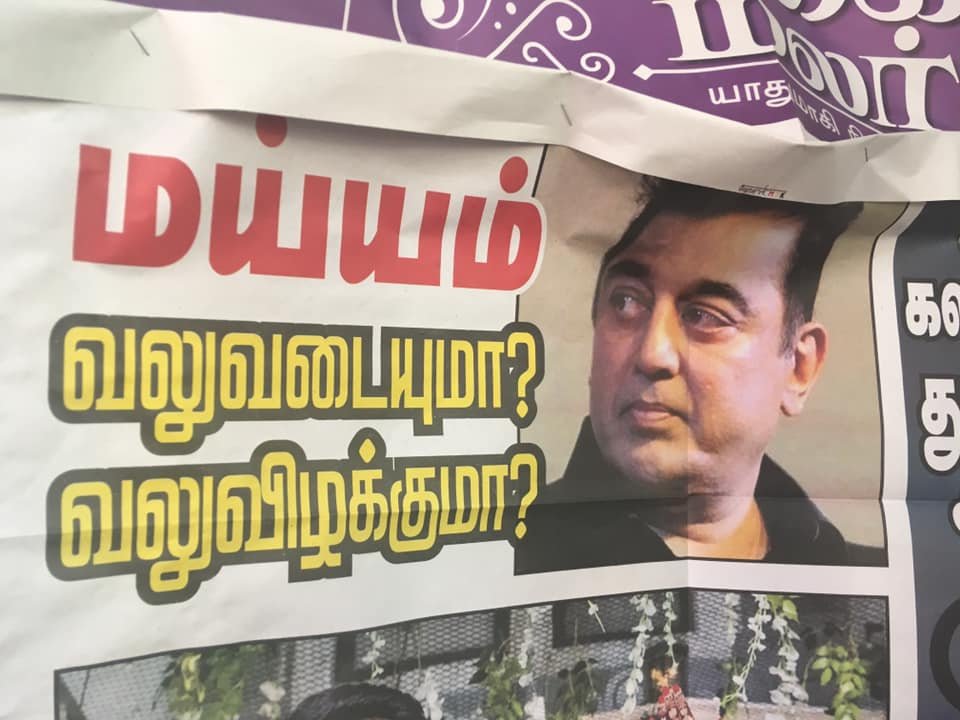 Srinivas Parthasarathy tweet media