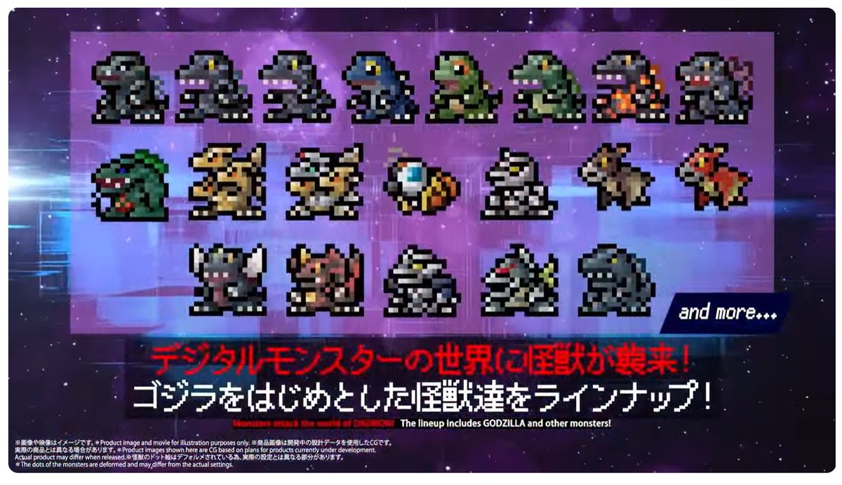 oricon_anime_'s tweet photo. デジモン×ゴジラ新商品発表　G細胞が新たな進化！ウォーグレイモンG浸食モードなど全34体育成可能（写真 全8枚）
https://t.co/tYKVw9tSiT

 #DIGIMONCON #デジタルモンスター https://t.co/R2pfH7p9av