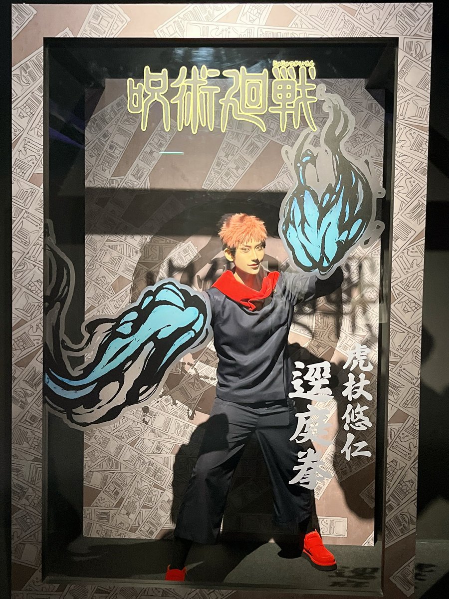 AOIDOFF's tweet photo. Dreaming scenes ✨

#JujutsukaisenexhibitionTH 
#JujutsuKaisen 
#itadoriyuji #GojoSatoru https://t.co/vJ2duAUPoV