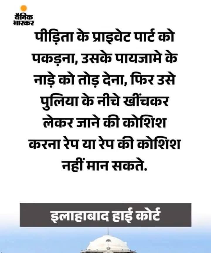 Chakres Meena tweet media