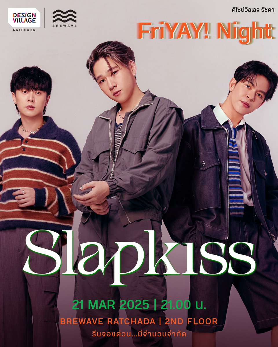 woopmag's tweet image. เช็คอินด่วน 📍

ศุกร์นี้ชีเสิร์ฟ 𝔻𝔼𝕊𝕀𝔾ℕ 𝕍𝕀𝕃𝕃𝔸𝔾𝔼 𝔽𝕣𝕚𝕐𝔸𝕐! ℕ𝕚𝕘𝕙𝕥 ปาร์ตี้ไวป์แห่งใหม่ใจกลางรัชดา พร้อมฟัง Live music สุดปังจากวง SLAPKISS 🎤

#DesignVillage #FriYaYNight
#DesignVillageRatchada #Seamlessaspirationonratchada
#GrandHappening #ดีไซน์วิลเลจรัชดา…