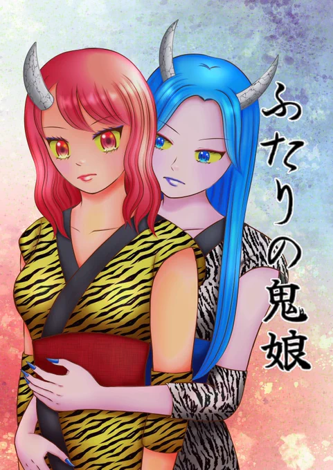 3月は仕事をしながら、長男と次女の卒業式、長男のスーツのオーダー、次女の高校の説明会、制服採寸、大学と高校の入学手続き、確定申告など多忙でしたが、やっと落ち着きました 少しずつですが、創作も進めたい。 【漫画】あなそば番外編(ボーイズ編) 【小説】ふたりの鬼娘 時期はまだ未定です