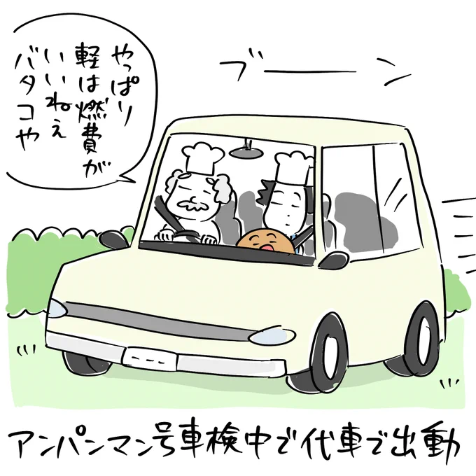 こんにちは。
新しい顔を持って「今朝のラクガキ」です。 