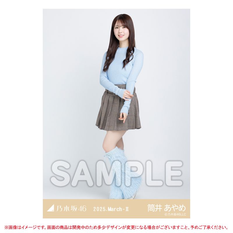 乃木坂46 井上和 ファー/ジップアップカーデ 生写真 Amazon.co.jp: 乃木坂46 井上和 ハーフジップ 生写真 コンプ 検
