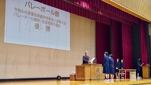 ca_nagoya's tweet photo. いよいよ今年度最後の行事です。終業式に続き、表彰式が行われました。その後は教室に戻って最後のホームルーム。
そして新しい教科書を購入して下校しました
新学年からまたしっかりやりましょう！
#名古屋商業 https://t.co/rmlQVYmgbv