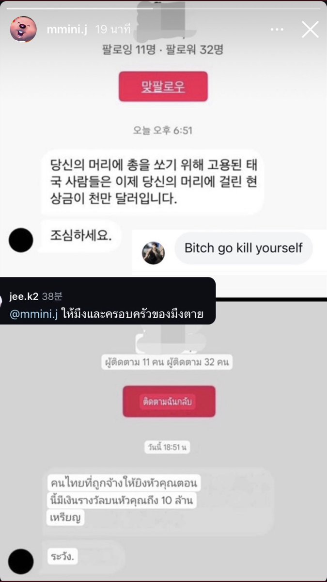 QQ 👑 tweet media