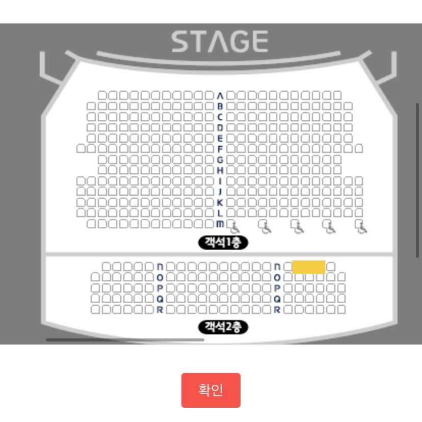 소란 퍼펙트데이 11 22일 토 8회차
2층 1열 1자리
10만원에 양도합니다🥺

배송 티켓이라서 내일 또는 당일 공연장에서 전달드릴 수 있어요!
2층 1열 시야 좋아요🫶🏻

소란 퍼펙트데이 퍼데 양도