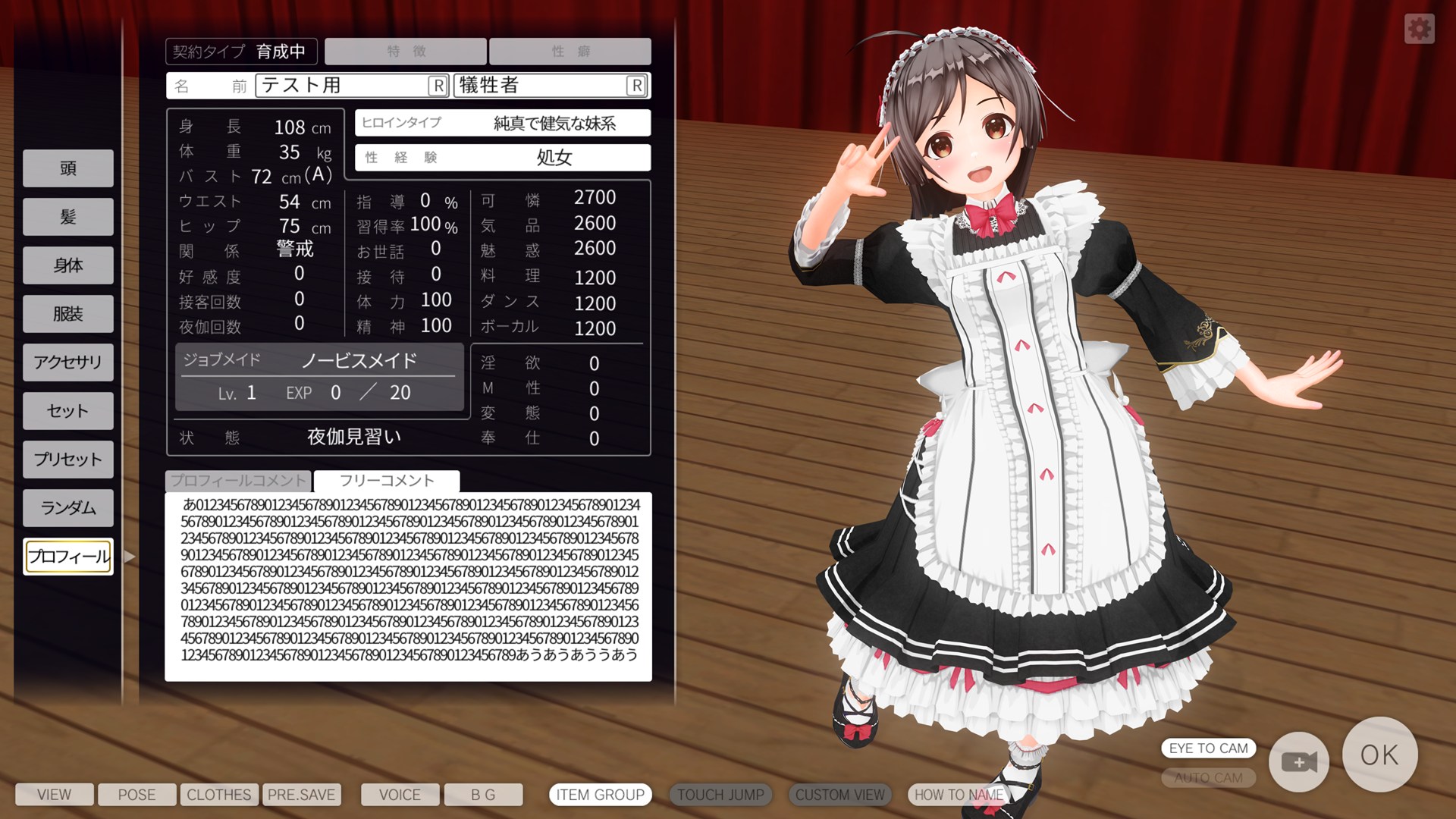 NotPriest008@ほぼCOM3D2_19890604 (@NotPriest008) / X NotPriest008@ほぼCOM3D2_19890604 (@NotPriest008) / X