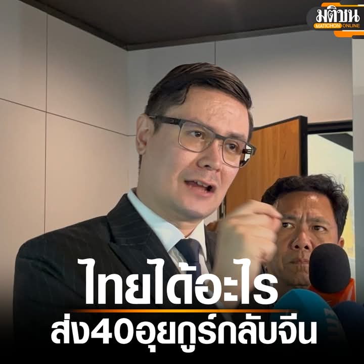 ถือแถน tweet media