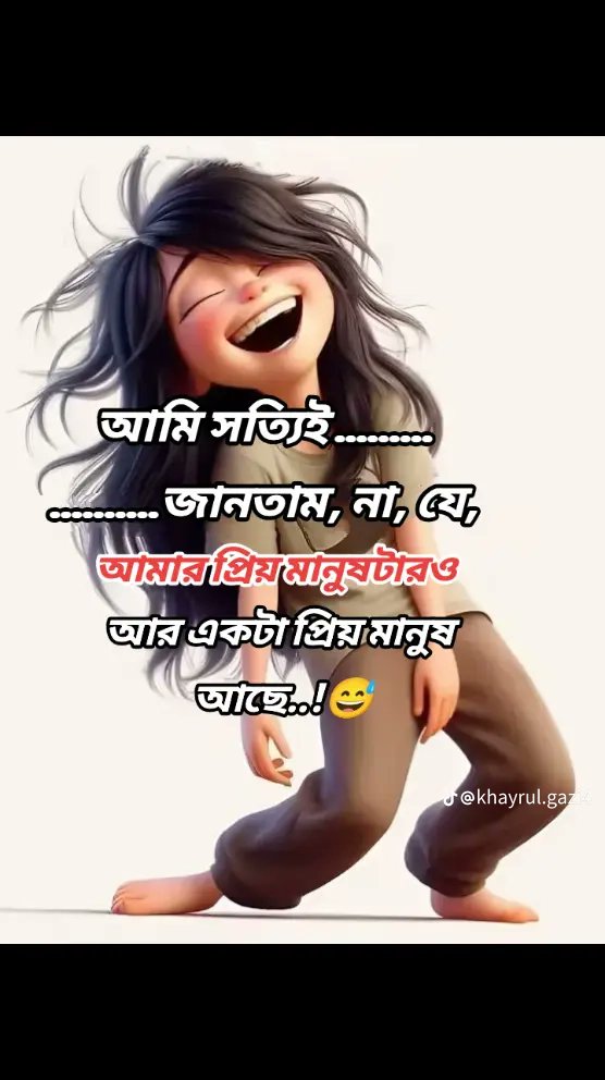 TaniaComputer's tweet photo. https://t.co/cQFBlk8cFY