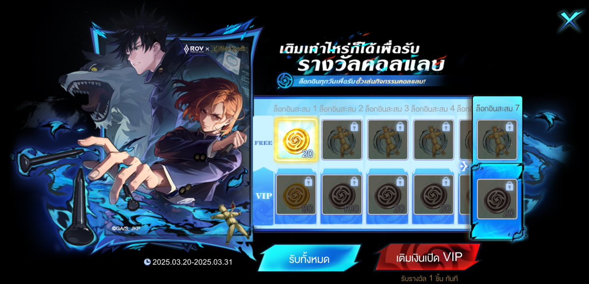 มู้ดลี ✮ わい ♡ | Ⓜ️ เปิดร้านทุกวัน tweet media