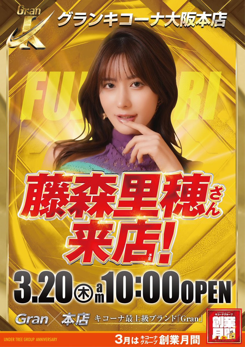 【 拡散希望 】

急遽ですが、本日16:00に終了後
16:00-16:30の30分間限定で
チェキ会を開催することになりました！

📍グランキコーナ大阪本店様 隣接
天神ラーメン様 のあるエントランスホール

チェキ撮りましょ～！✨️✨️ https://t.co/23ljC6aFCn