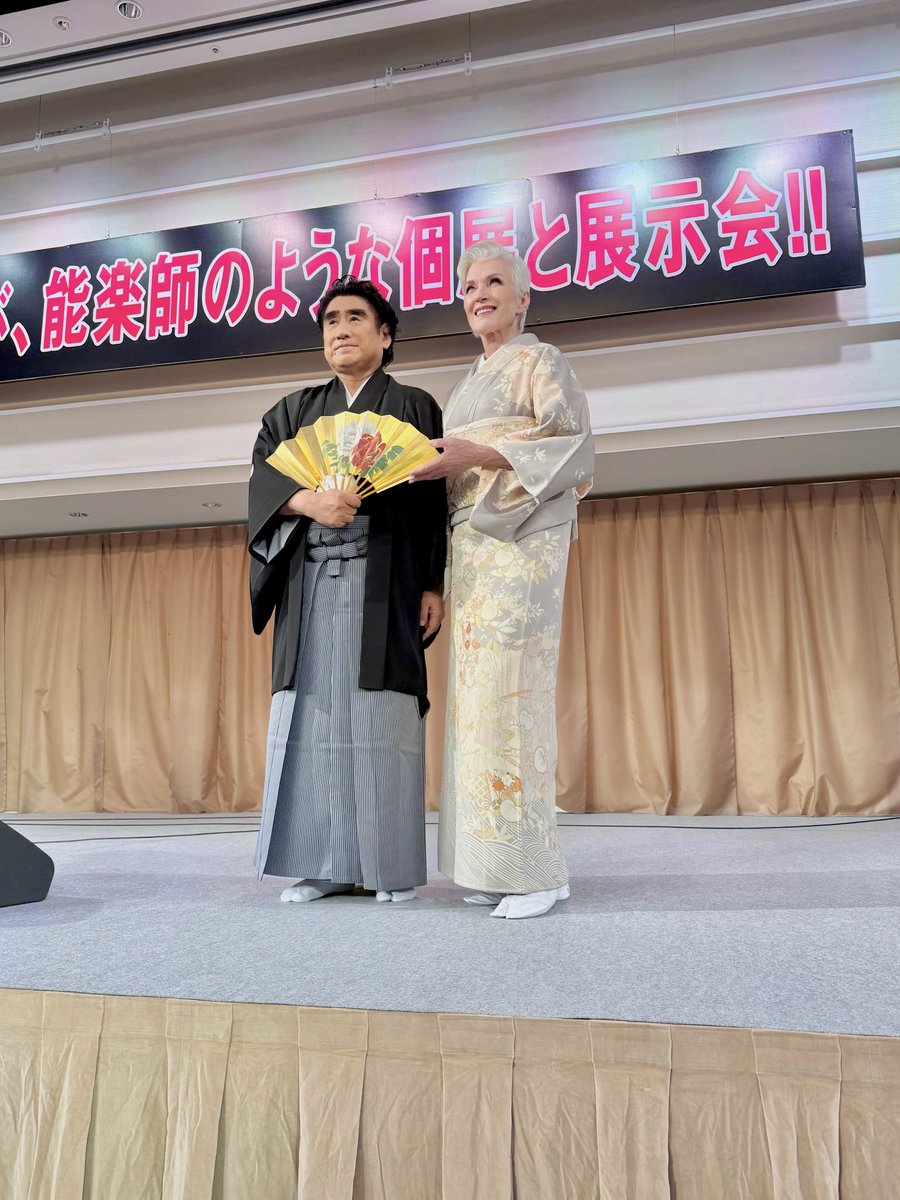 深見東州