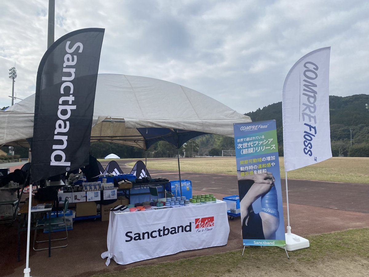 本日〜3月24日（月）まで、グローバルアリーナで行われる『サニックス杯　国際ユースサッカー大会2025（女子）にブース出店をしております。
試合観戦にお越しの際は、是非ブースにお立ち寄りください！

#サニックス杯 
#コンプレフロス