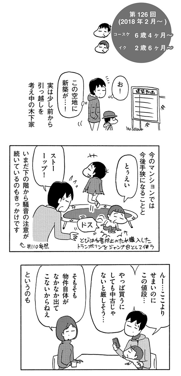 (2/2) 