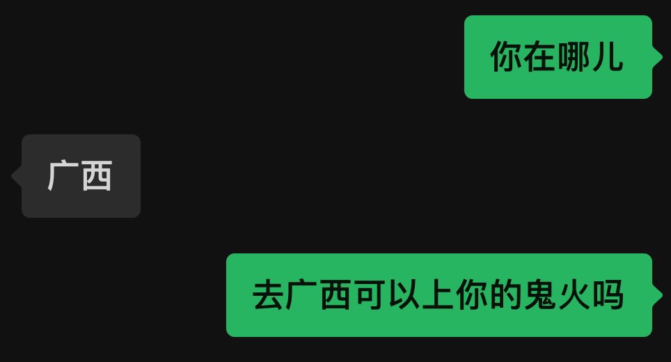 Leenyaha's tweet photo. 我就这样和门槛妹聊天 https://t.co/bI7vtrFVkV