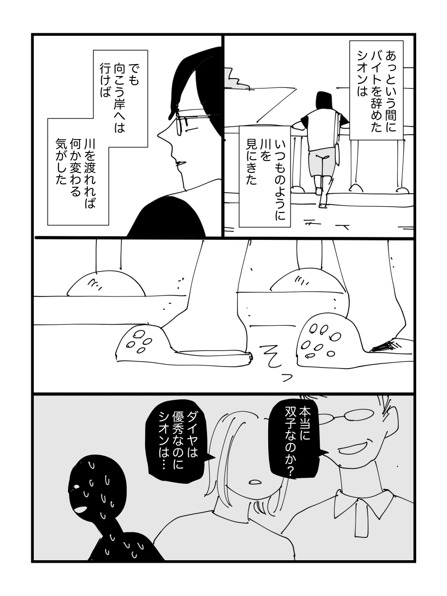 (5/11) 